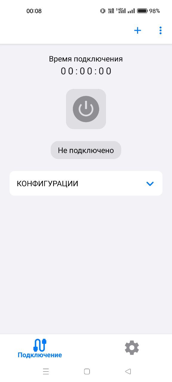 v2RayTun: добавление подписки